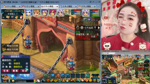 曲阜孔庙（青岛即墨姑娘）