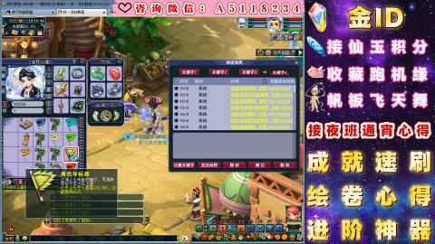 ●成就●积分●心得●进阶●金ID