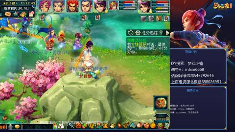 估配调出一条龙