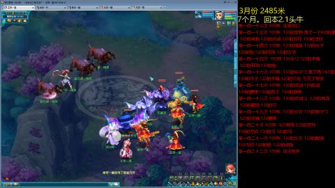 各大区接跑环，玉