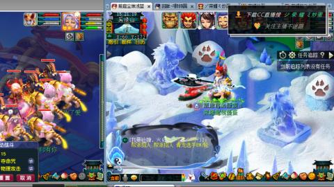 雪山区内帮战招人