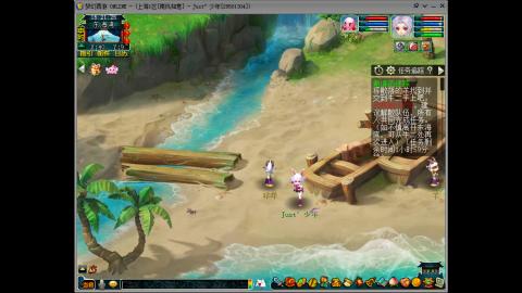 南风知我意  集合