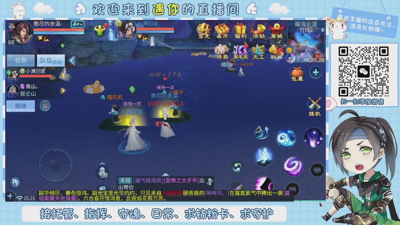 接托管-夺魂-卡龙-新区冲级