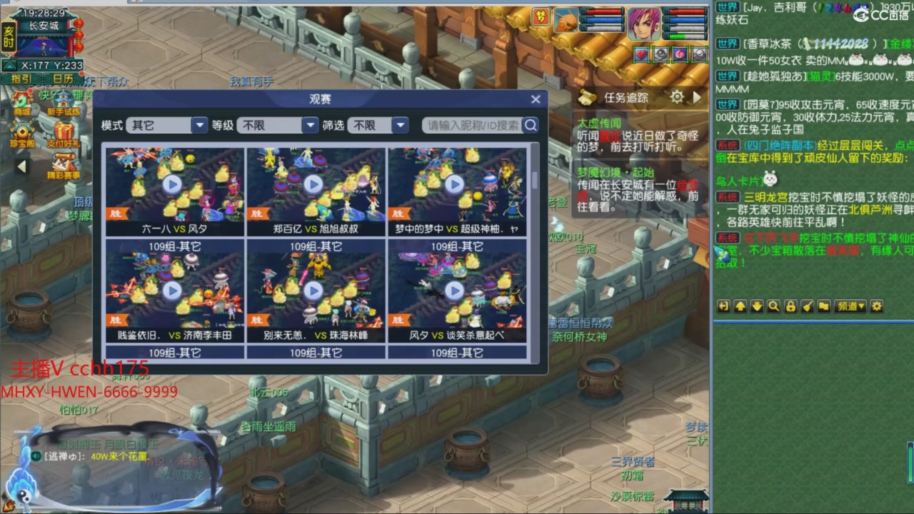 大马猴杯娱乐邀请赛