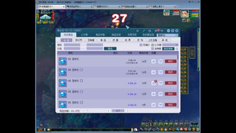 144储备飞升慢慢来