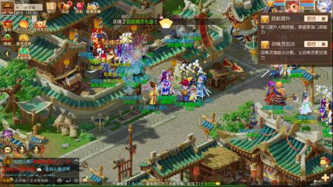 梦幻西游手游日常直播