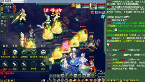 雨哥啊-指挥第一视角PK