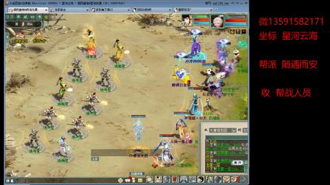 星河云海欢迎你