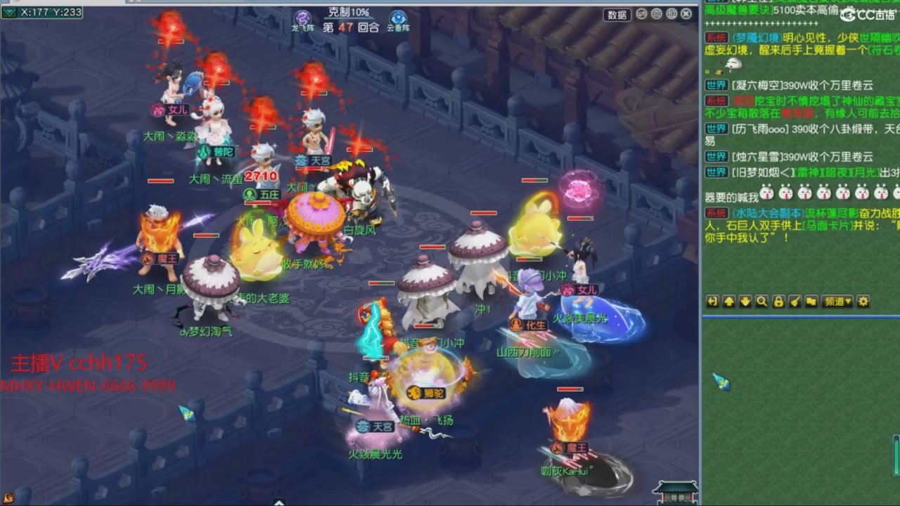 大马猴杯娱乐邀请赛