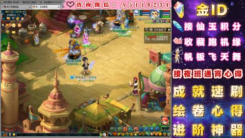 ●成就●积分●心得●进阶●金ID