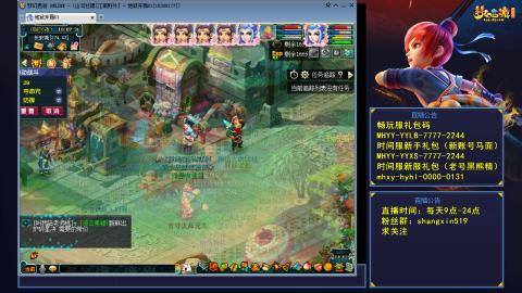 江南野外 听歌直播间  #24~