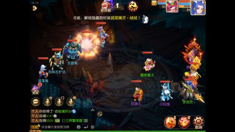 沉迷直播，无法自拔