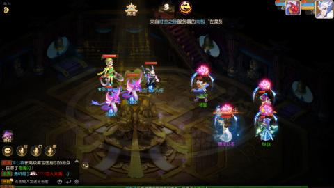 梦幻西游手游日常直播