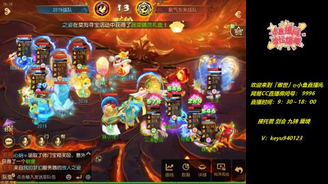 接 托管 剑会 蜃境 九转