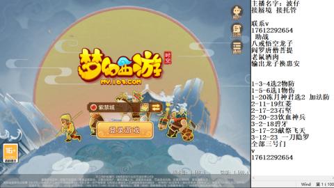 蜃境九转剑会天命之奕