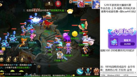 接熔练-估价找号-金银-练宠托管粽子月饼