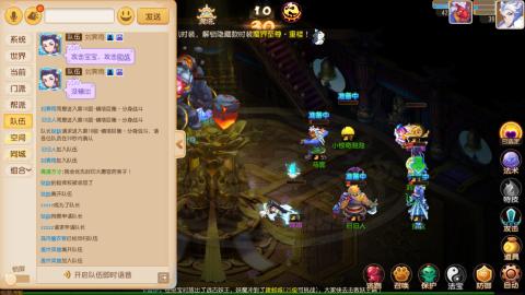 梦幻西游手游日常直播