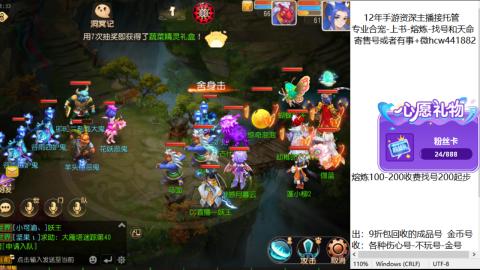 接熔练-估价找号-金银-练宠托管粽子月饼