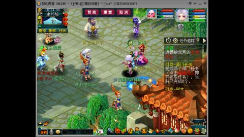 南风知我意  集合