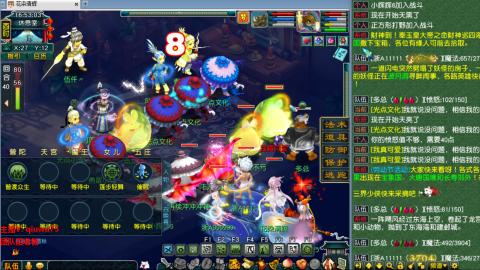 雨哥啊-指挥第一视角PK