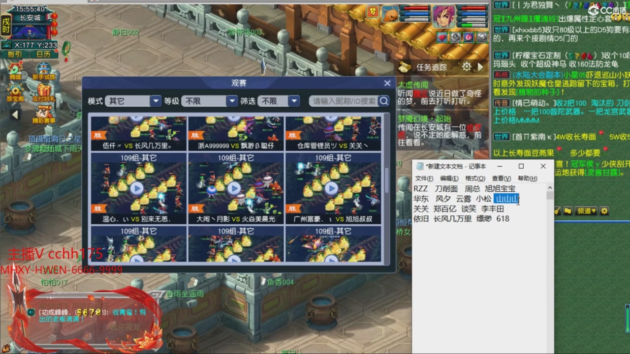 大马猴杯娱乐邀请赛