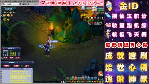 ●成就●积分●心得●进阶●金ID