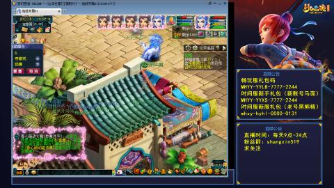 江南野外 听歌直播间  #24~