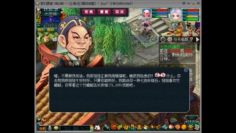 南风知我意  集合