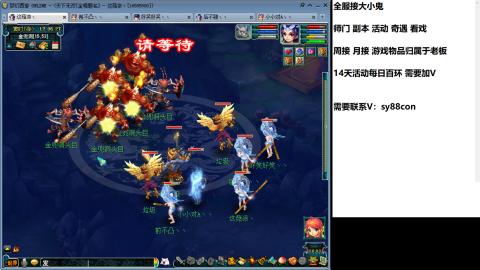 全服接活动环日常