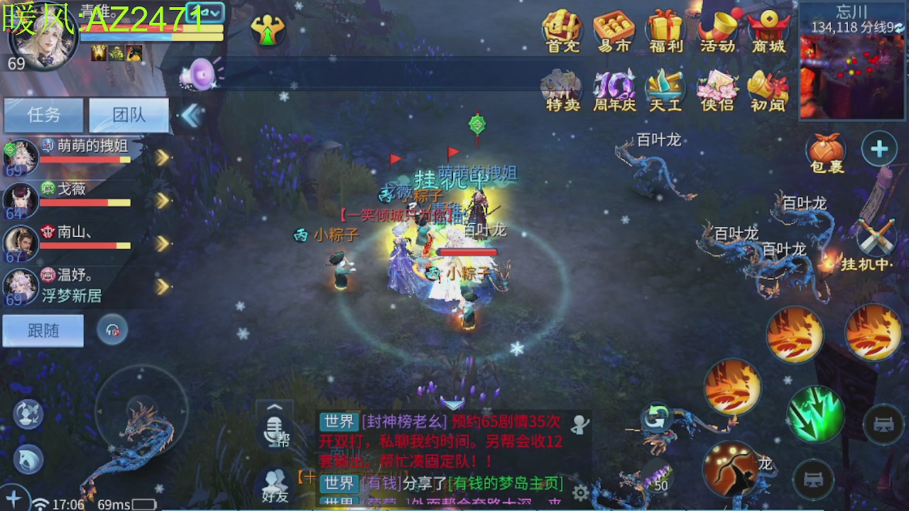 接托管，包强化，背饰打造