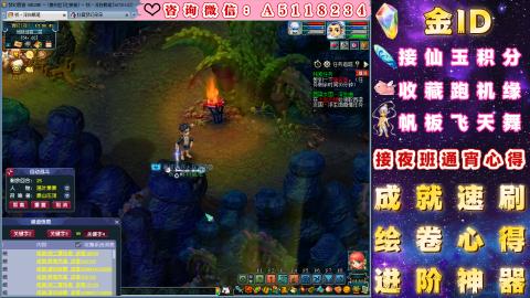 ●成就●积分●心得●进阶●金ID