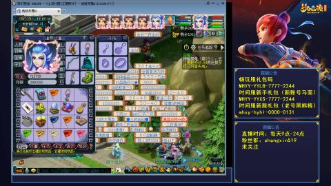 江南野外 听歌直播间  #24~