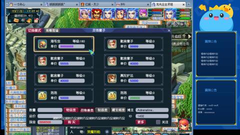 搬砖搬砖牛马的一天