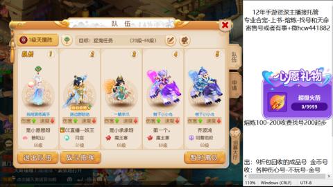 接熔练-找号-金银-练宠粽子月饼