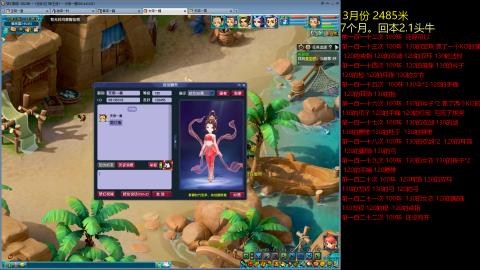 各大区接跑环，玉