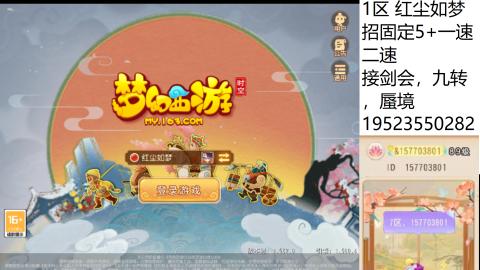 只要大腿抱的好，打啥没烦恼