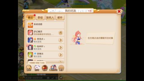 沉迷直播，无法自拔