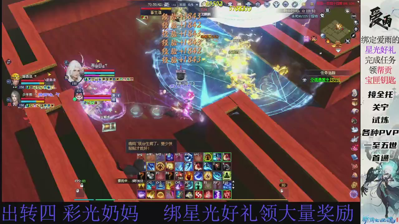 接托管 绑星光领积分
