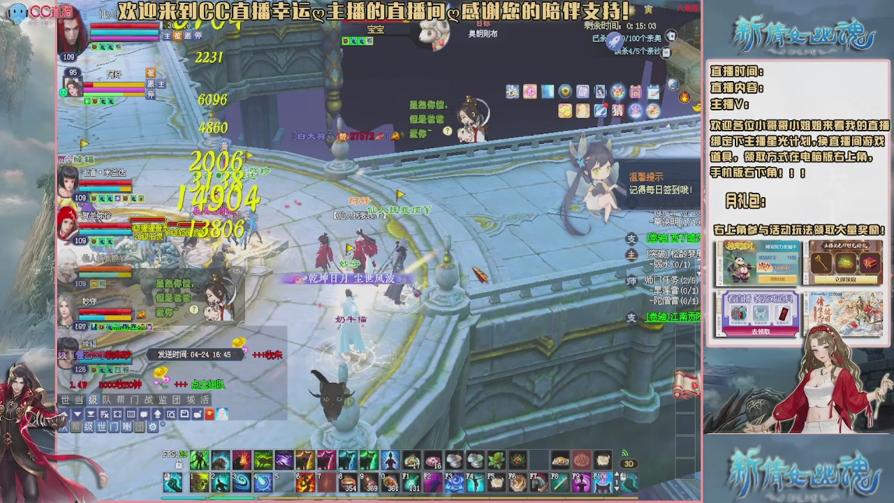 【幸运】ღ老高的直播间