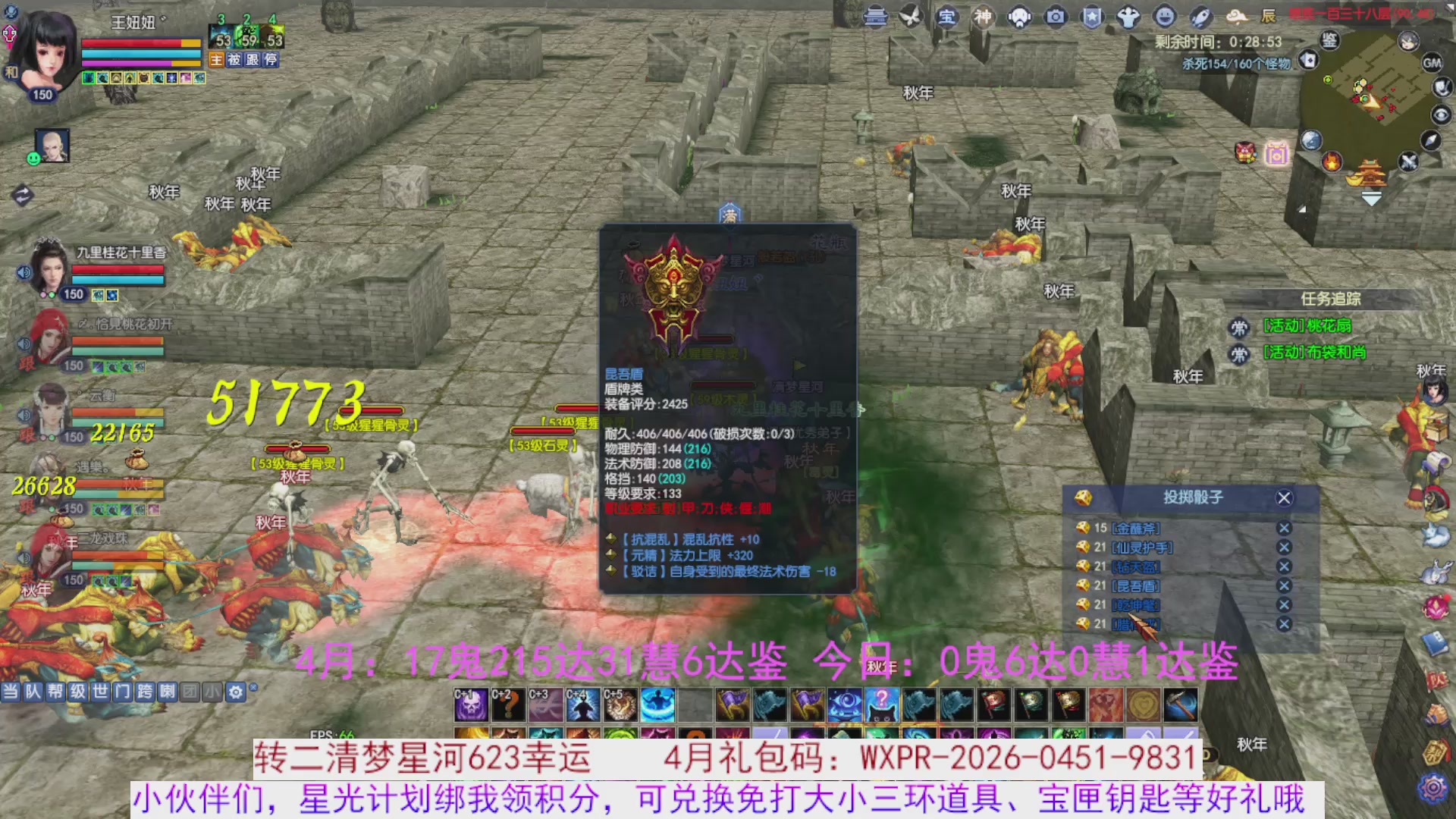 星光绑我 快来快来