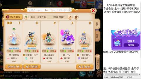 接熔练-估价找号-金银-练宠托管粽子月饼