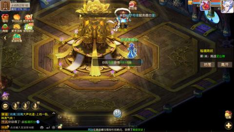 梦幻西游手游日常直播