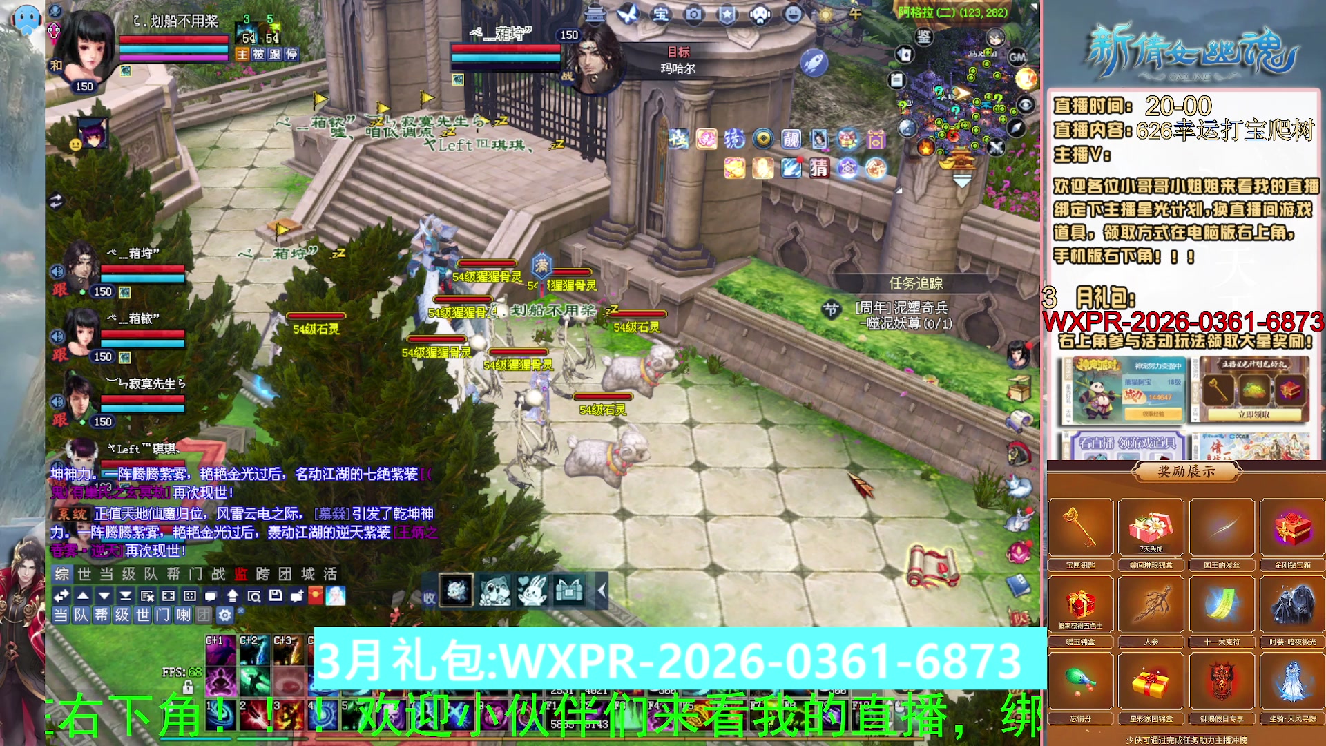 绑定星光可以吗？爆鬼爆粉爆橄榄~