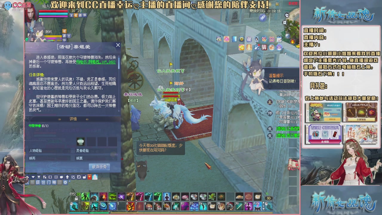 【幸运】ღ老高的直播间