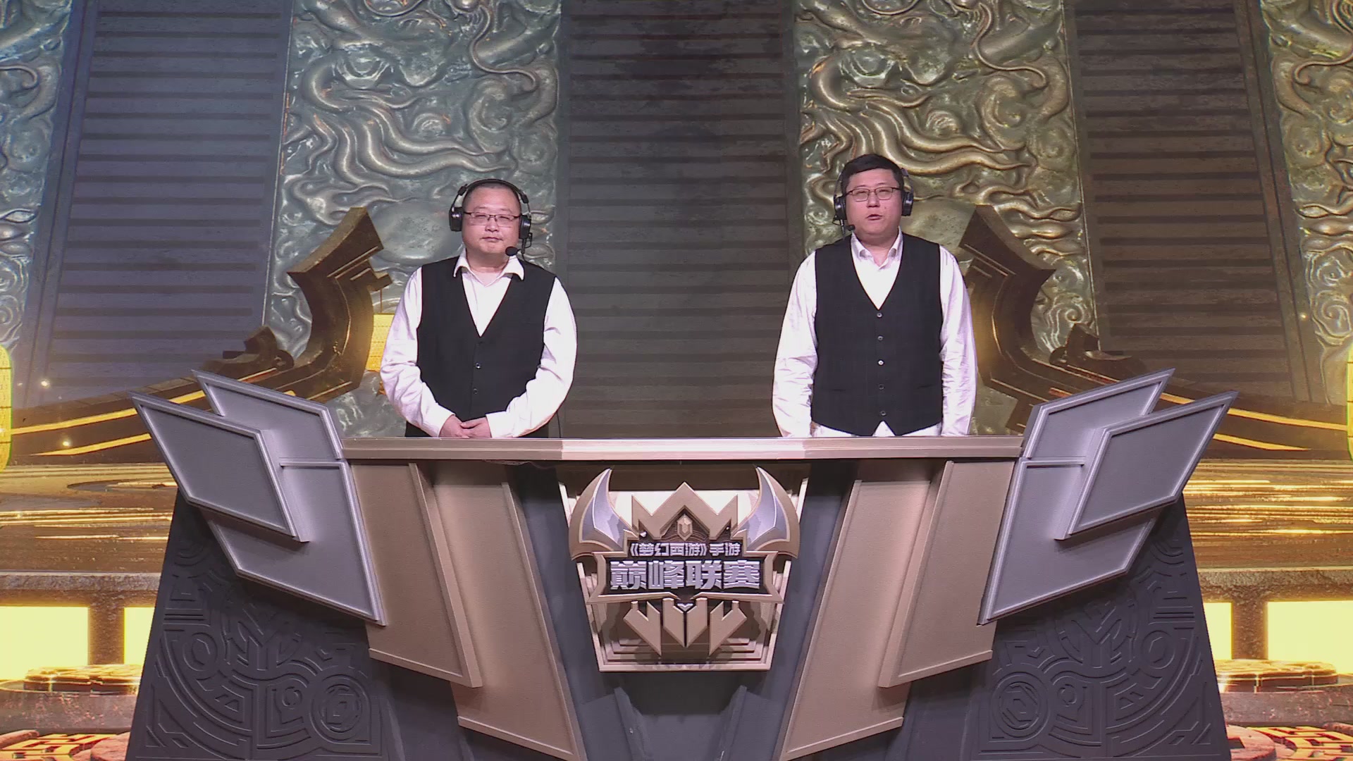 梦幻西游手游巅峰联赛S12常规赛