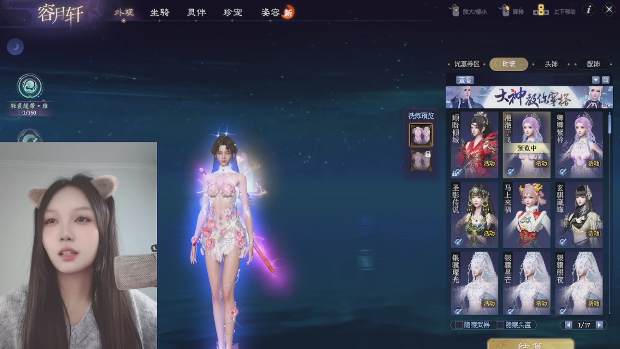 进来领星光积分啦