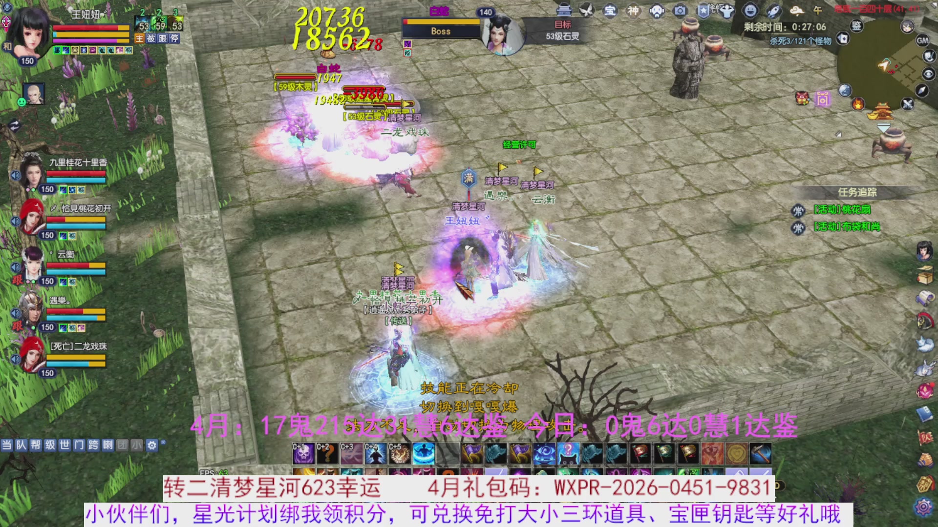 星光绑我 快来快来