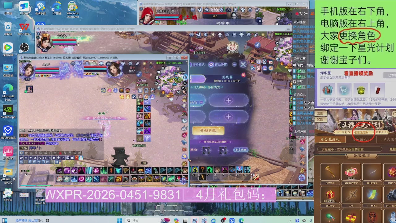 星光更新了火速来领呀！！！