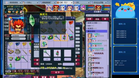 搬砖搬砖牛马的一天