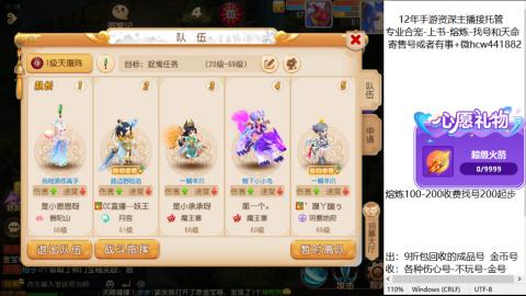 接熔练-找号-金银-练宠粽子月饼